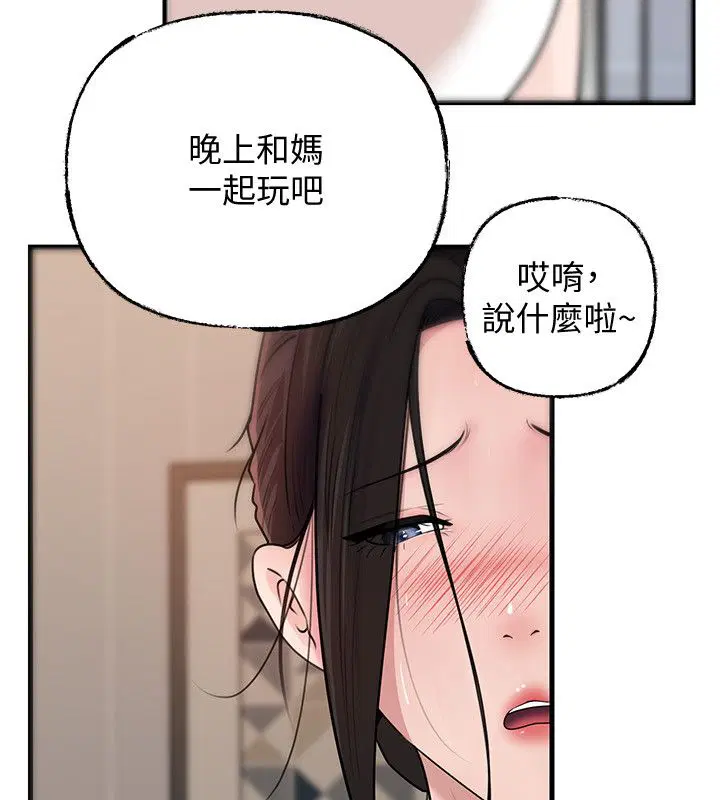 第198話