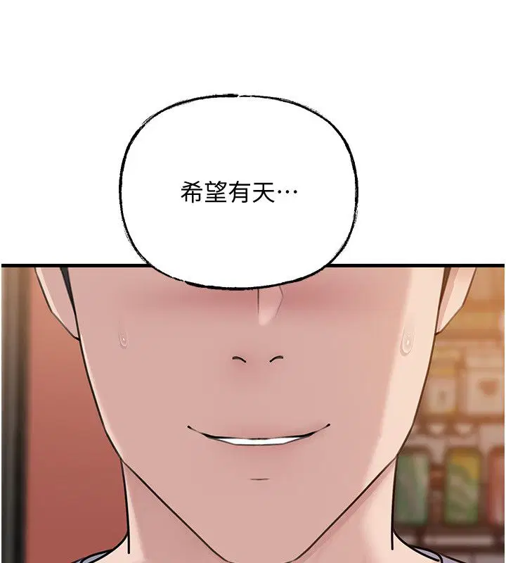 第198話
