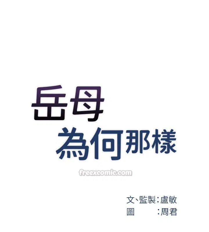 第198話