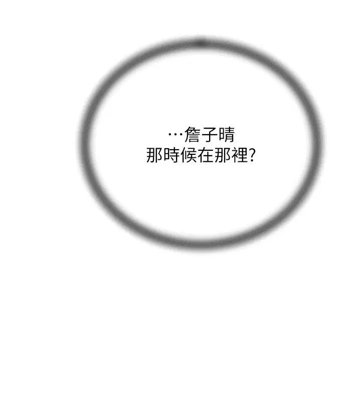 第198話