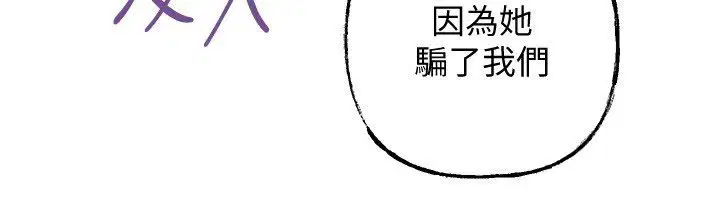 第198話