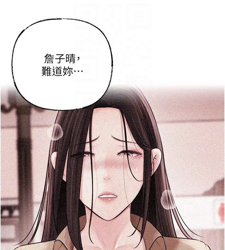 第198話