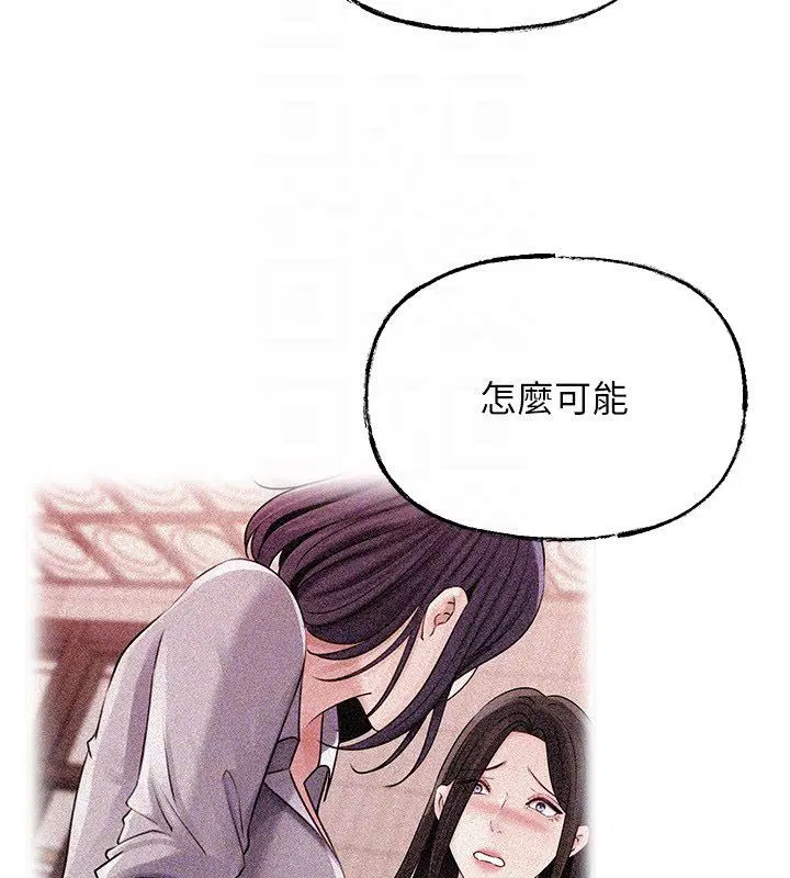 第198話