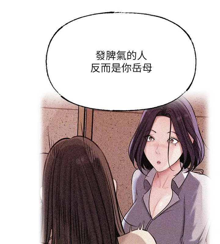 第198話