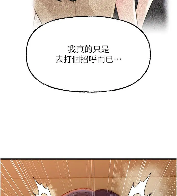 第198話