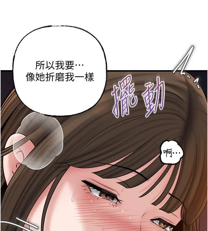 第198話