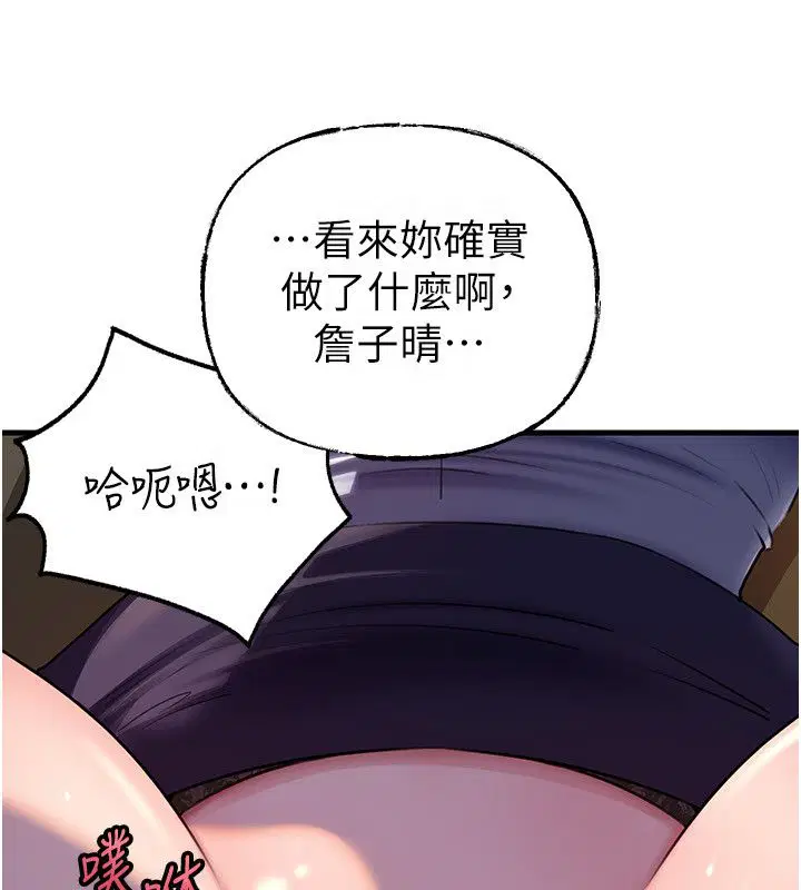 第198話
