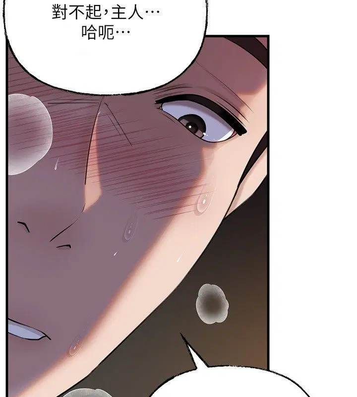 第198話