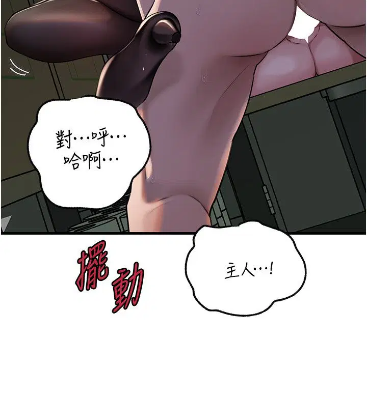 第198話