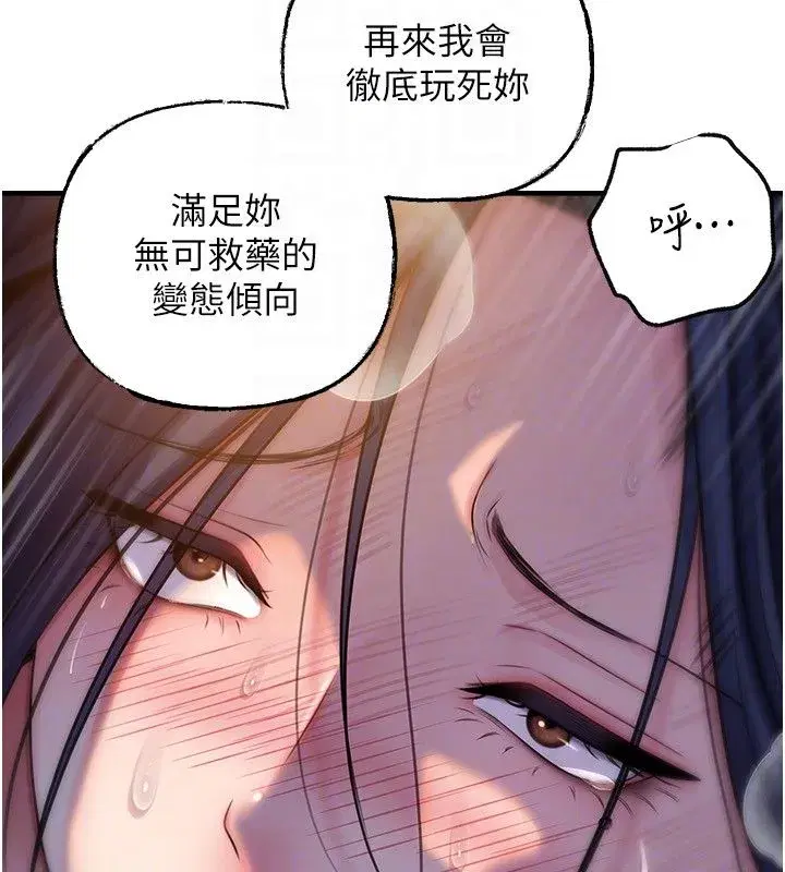 第199話