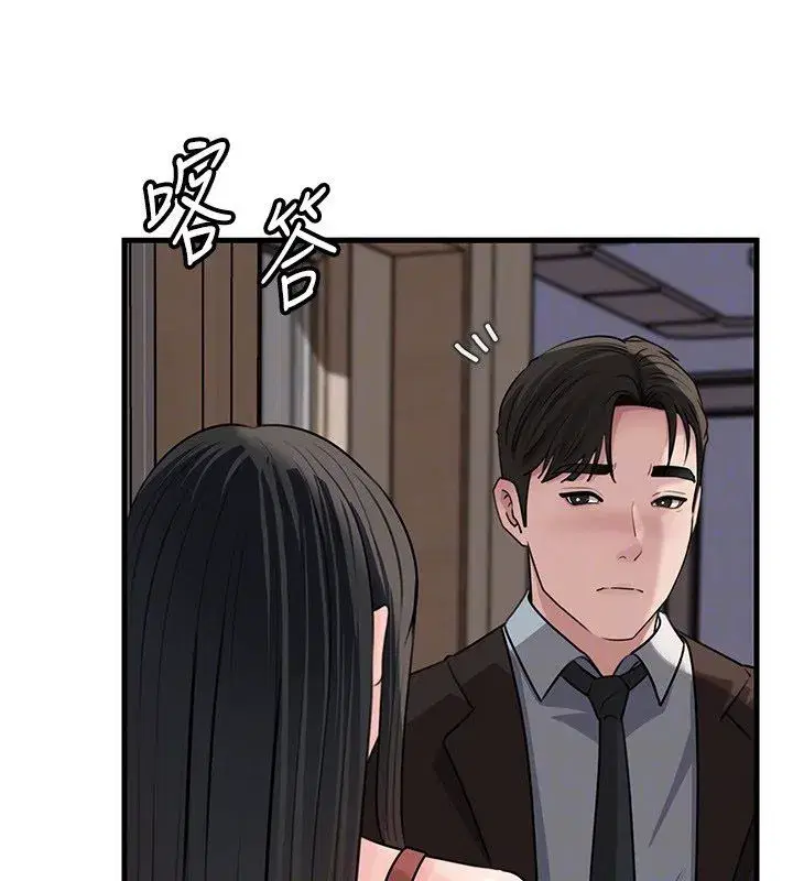 第199話