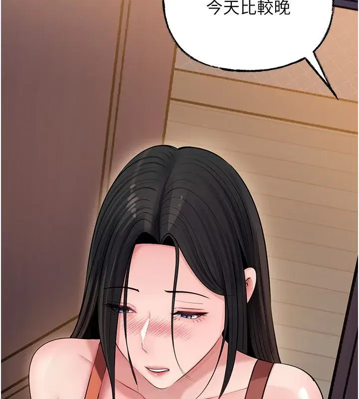 第199話