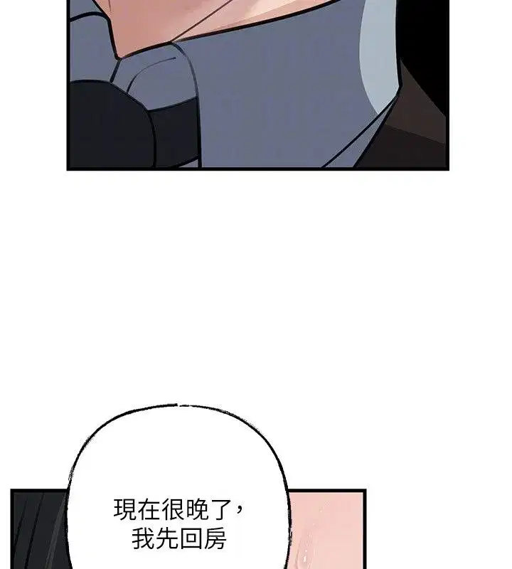 第199話