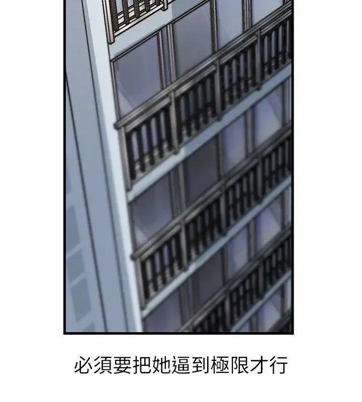 第199話