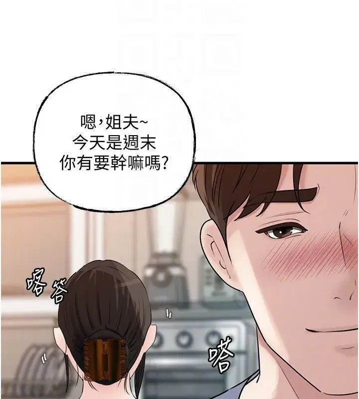 第199話