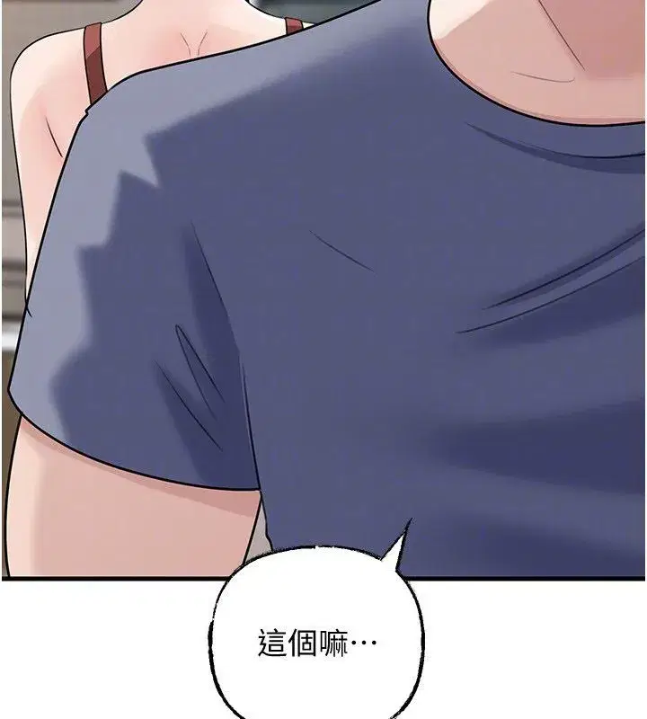 第199話