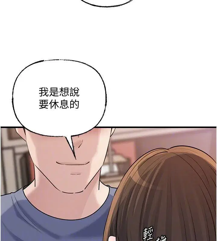 第199話
