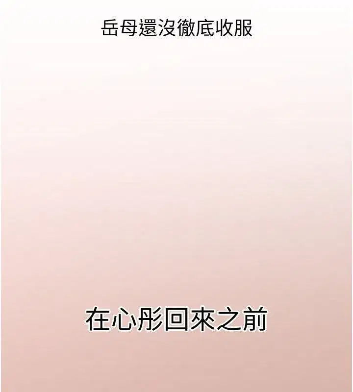 第199話