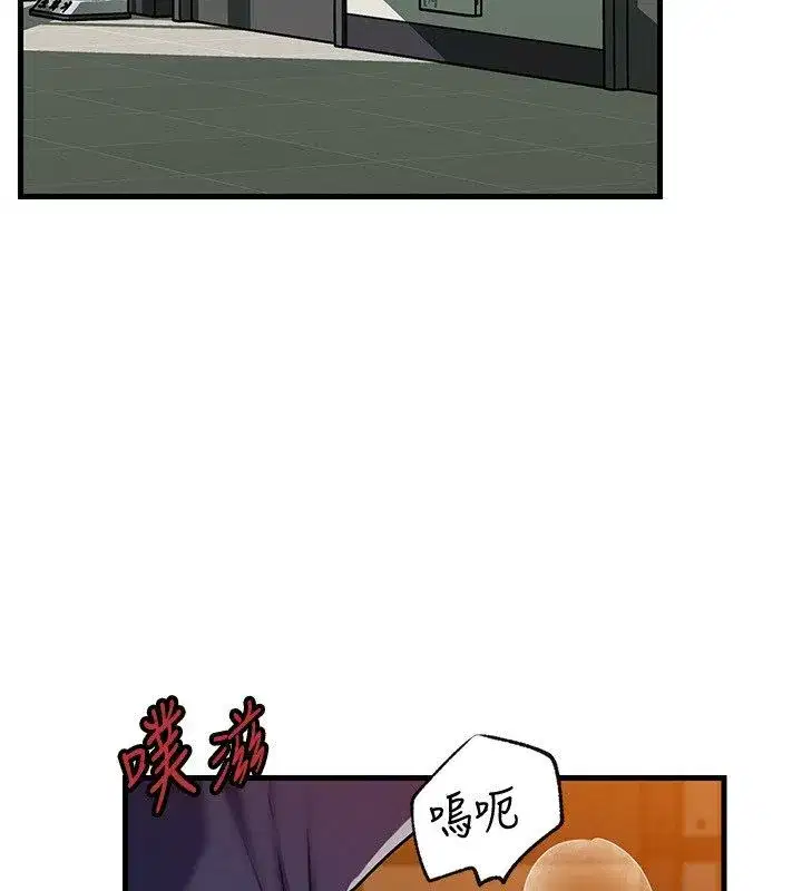 第199話