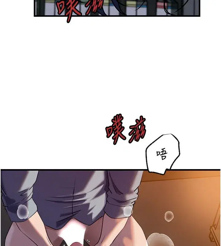 第199話