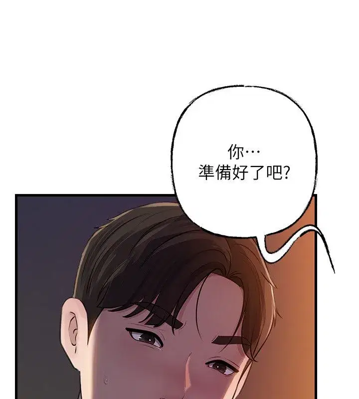 第199話
