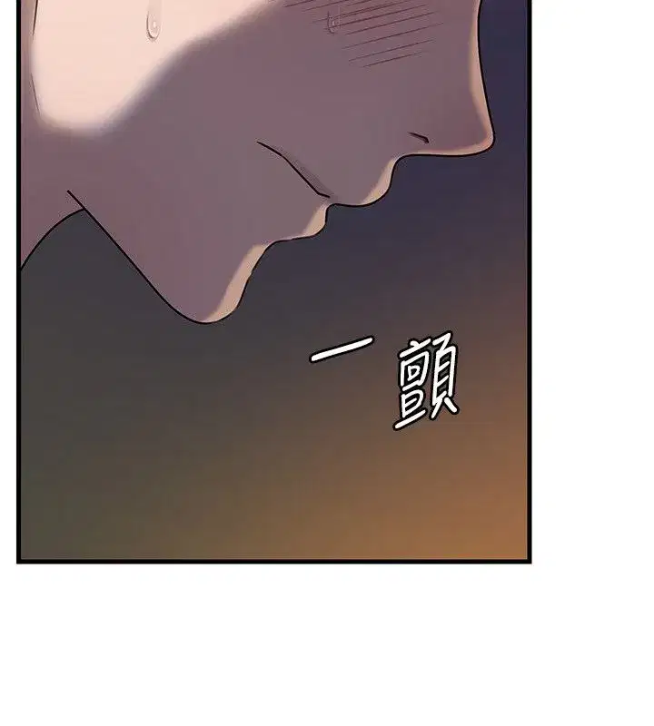 第199話
