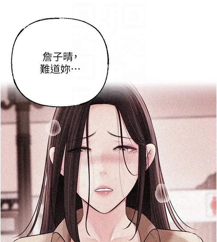 第199話