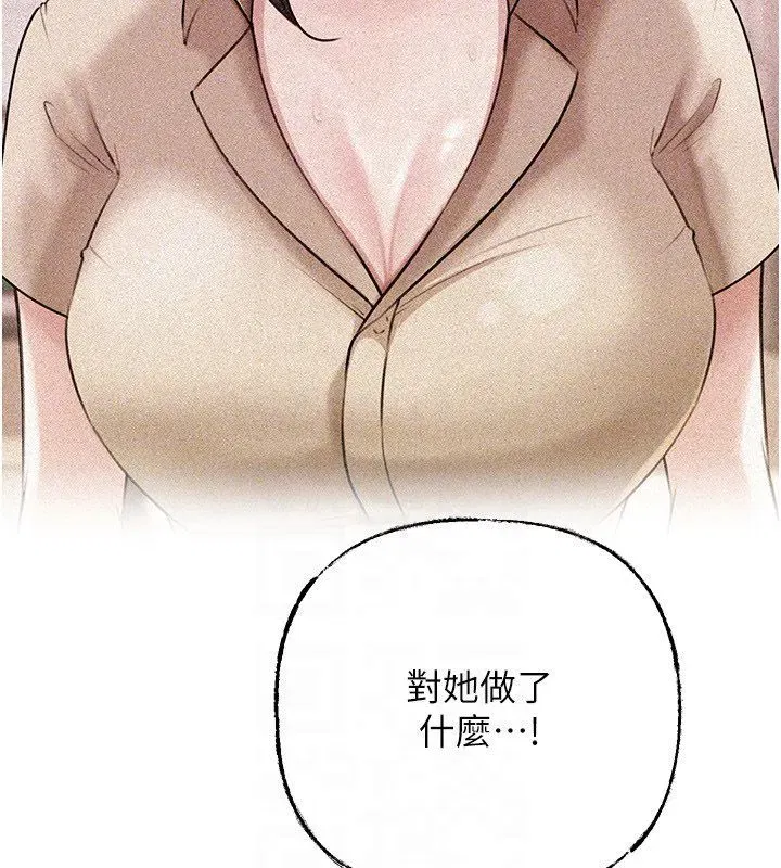 第199話