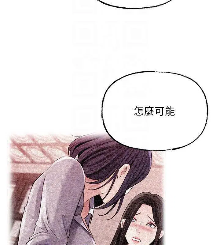 第199話