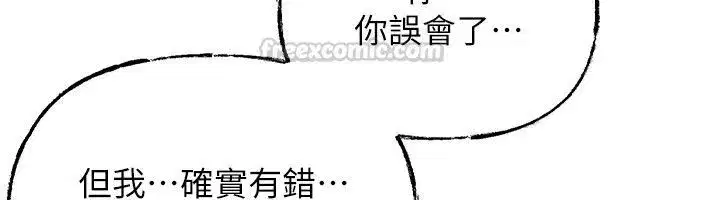 第199話