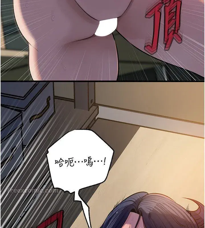 第199話