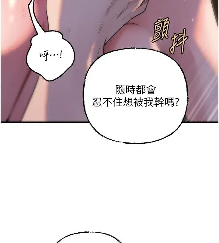 第199話