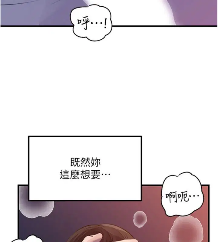 第200話