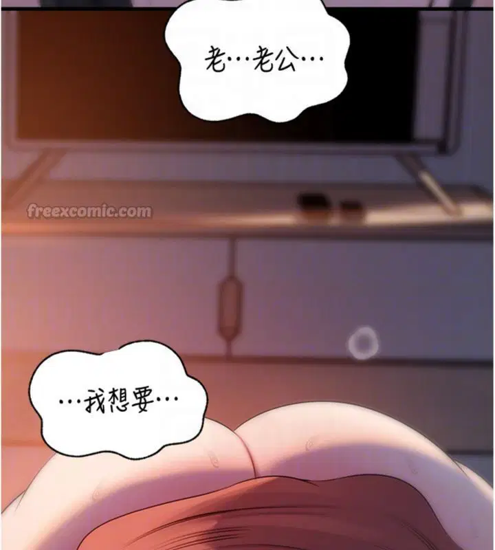 第200話