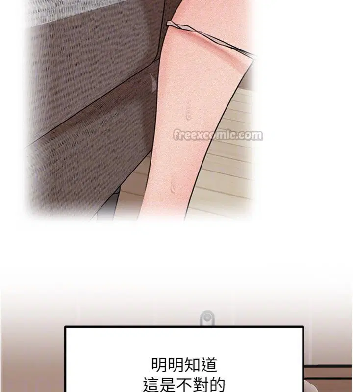 第200話