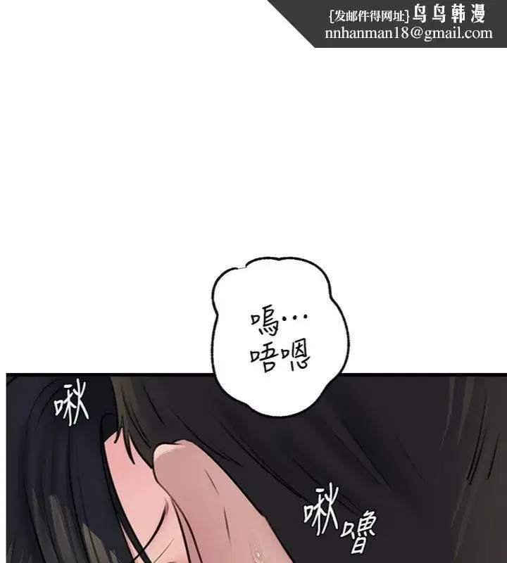 第201話