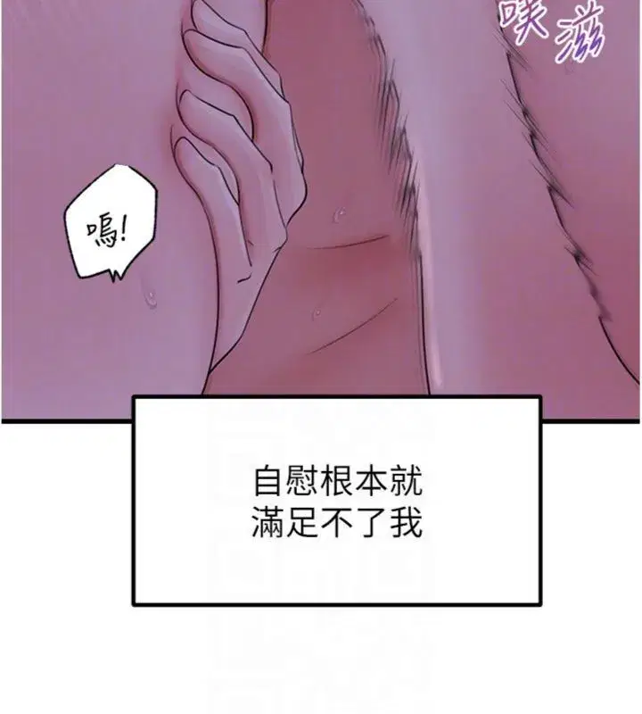 第201話