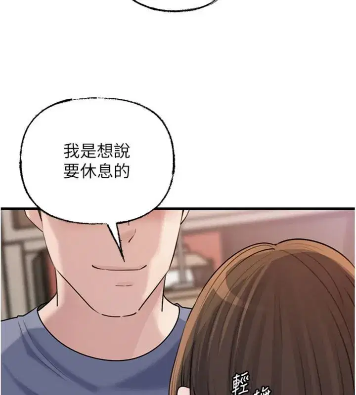 第201話