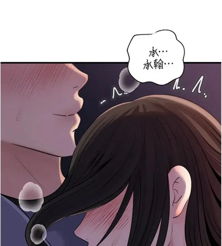 第201話