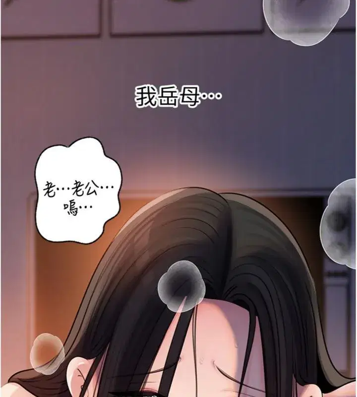 第201話