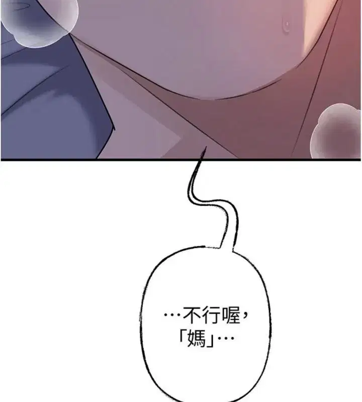 第201話