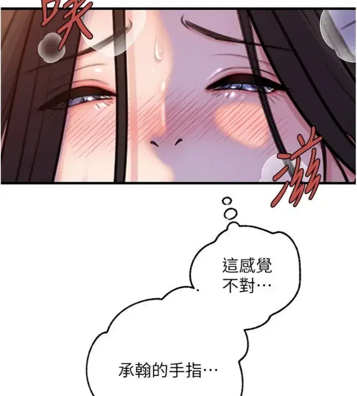 第201話