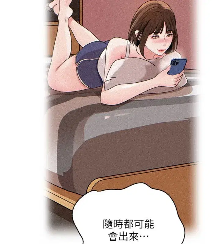 第201話