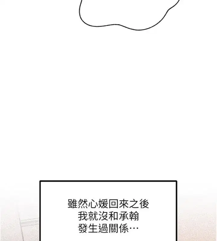 第201話