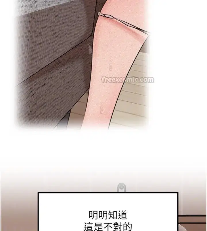 第201話