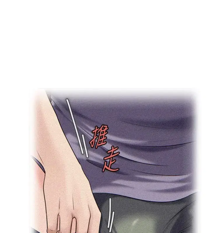 第201話