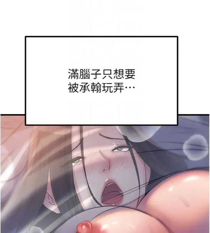 第201話