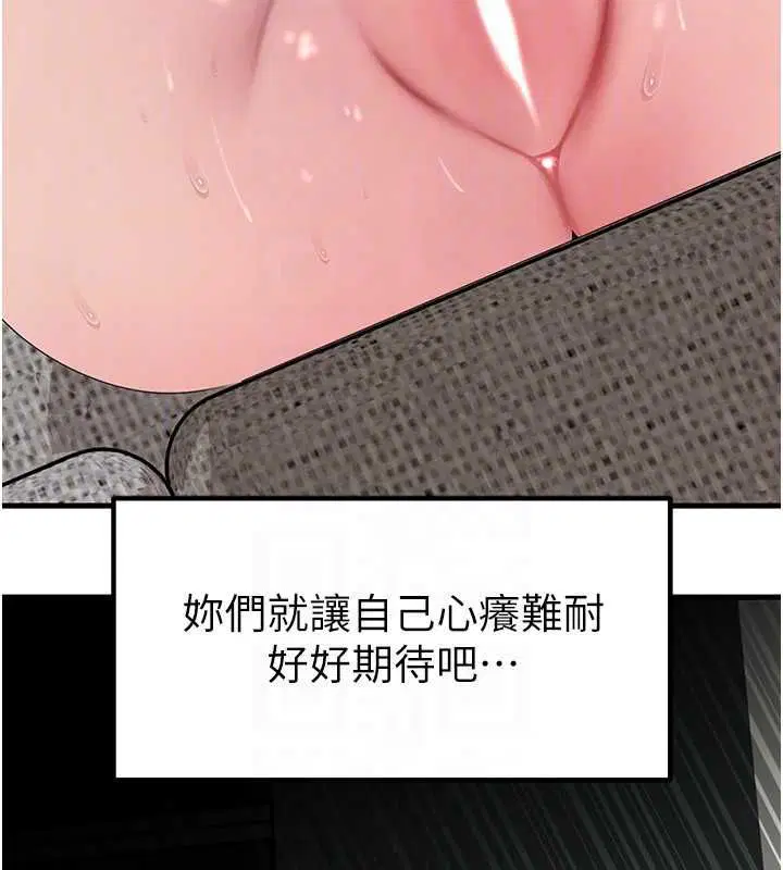 第202話