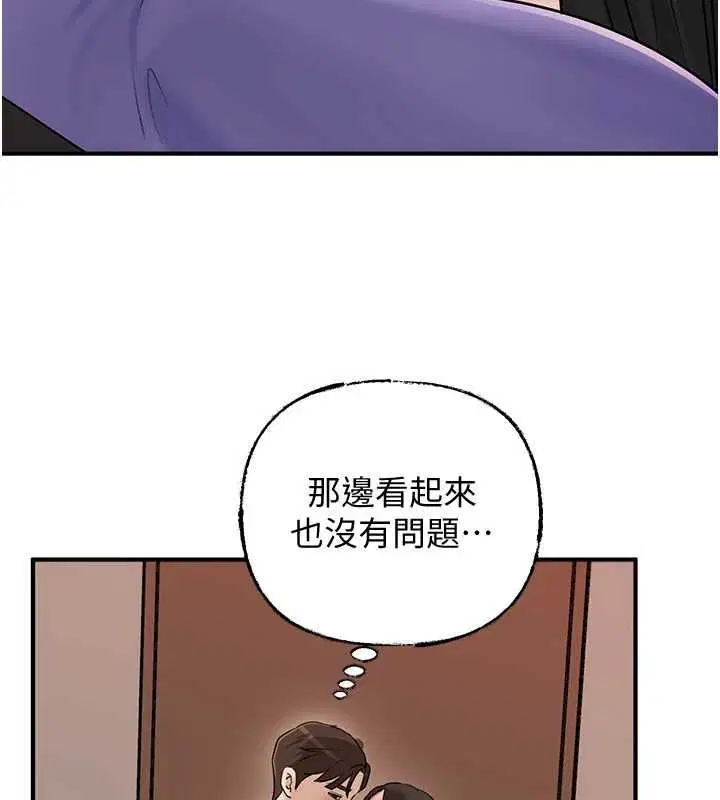 第202話