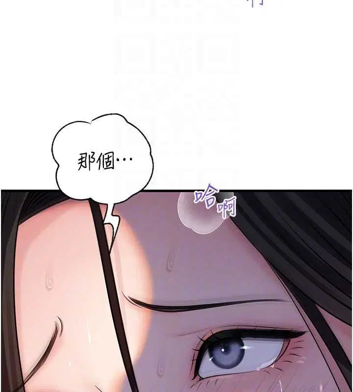 第202話
